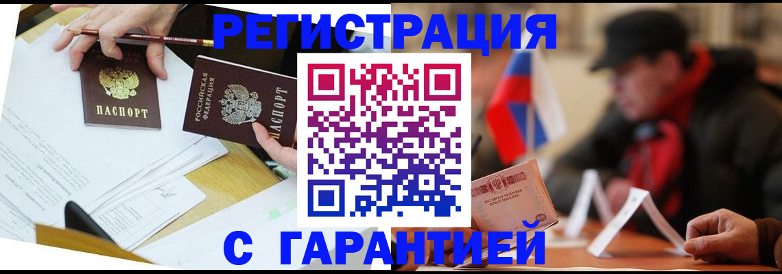 регистрация для школы в Ялуторовске